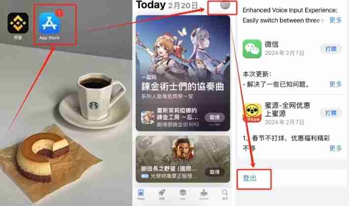 欧e交易所新人账号注册、身份认证及安全设置教程